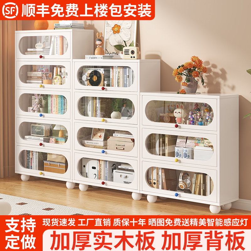 实木防尘书柜家用收纳柜儿童展示柜落地玻璃门书架客厅组合储物柜