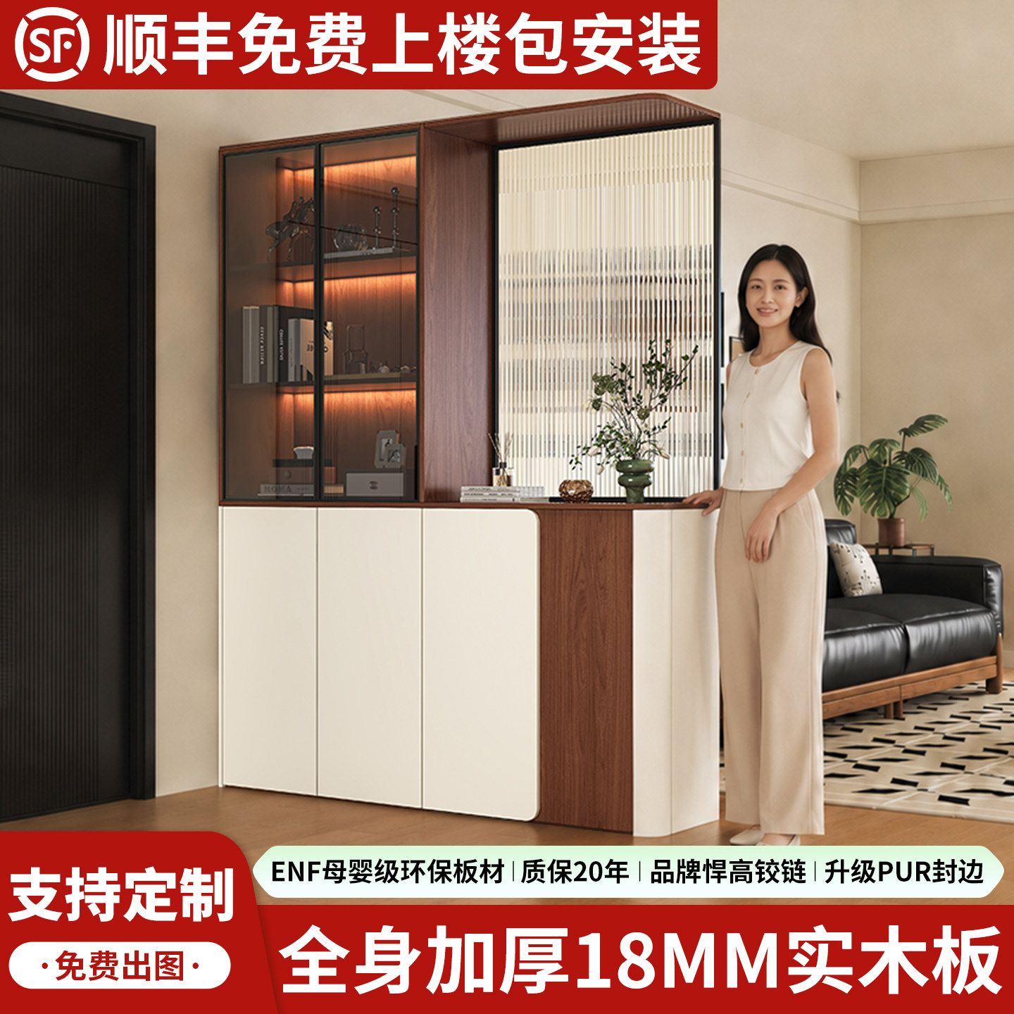 雪艳实木入户玄关柜中风隔断柜子