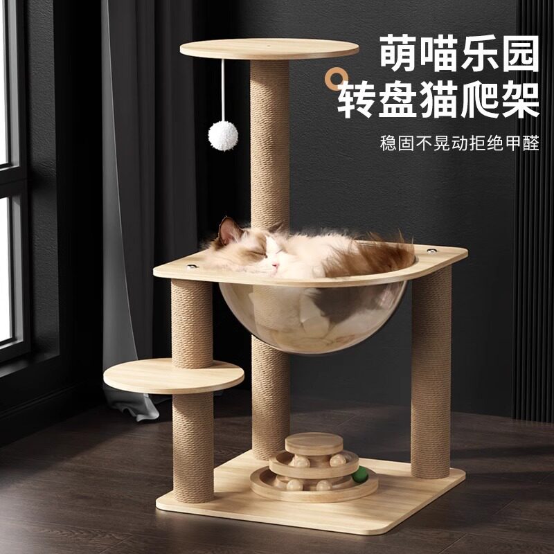 太空舱猫爬架不占地小型家用猫树图片