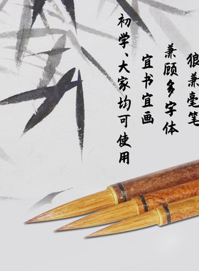 兰亭序九成宫兰竹图卷墨兰