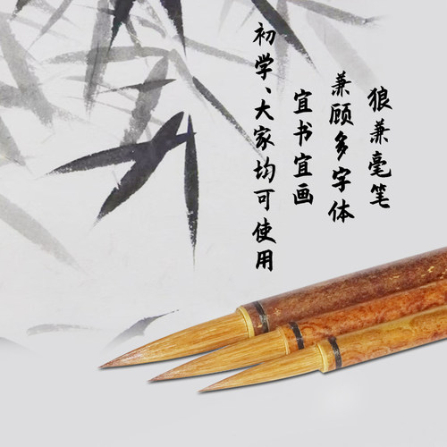 兰亭序九成宫兰竹图卷墨兰