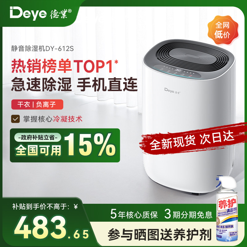 ��ҵ��ʪ�����ó�ʪ���������ҿ�����ʪ��������С�͵�����612S