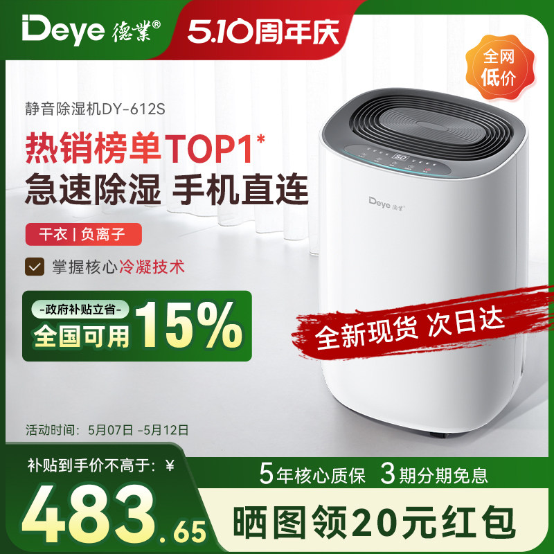 ��ҵ��ʪ�����ó�ʪ���������ҿ�����ʪ��������С�͵�����612S