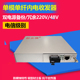 一台价 冗余电源220v 48V千兆单模单纤收发器 插卡定制电信级双电源备份