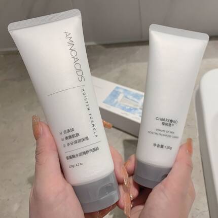 氨基酸洗面奶温和深层清洁保湿补水收缩毛孔去油洁面乳120g敏感肌
