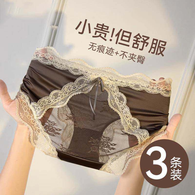蝴蝶结绸缎面轻奢蕾丝内裤女士纯棉裆抑菌性感纯欲风新款三角短裤
