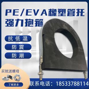 EVA管托PE管托橡塑管托中央空调管道定制保温木托木哈夫硬质托码
