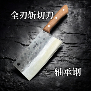 【轴承钢】周家刀手工锻打厨房多用复古斩切切菜菜刀锋利剁骨家用