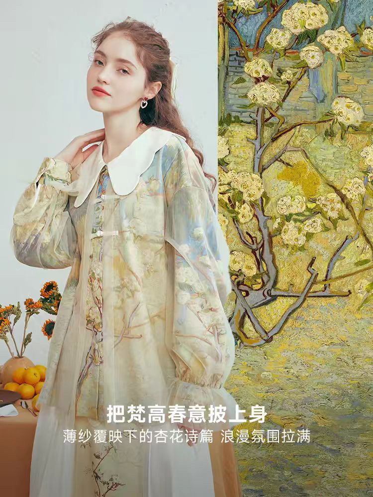 梵高文艺 素雾缠枝 2026春季新款甜美娃娃领印花盘扣衬衫女