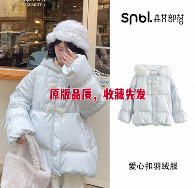 森女部落甜美风蓝色羽绒服女冬新款秋连帽设计感三防宽松保暖外套