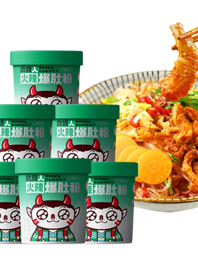 食族人麻辣爆肚粉桶装网红麻酱酸