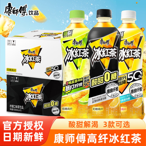 康师傅高纤冰红茶低糖饮料500ml