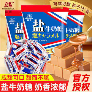 森永岩盐海盐太妃糖焦香牛奶糖morinaga特浓软糖休闲结婚糖果零食