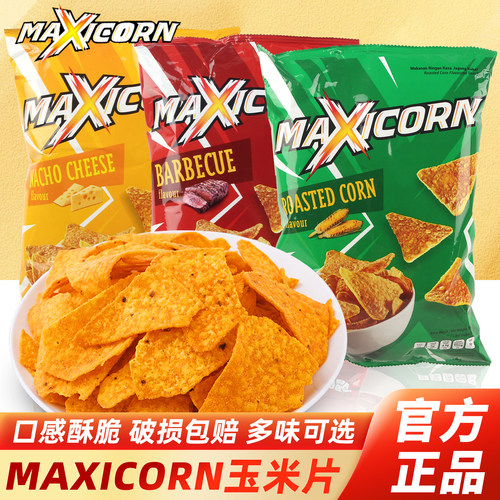 MAXICORN玉米片140g印尼进口零食