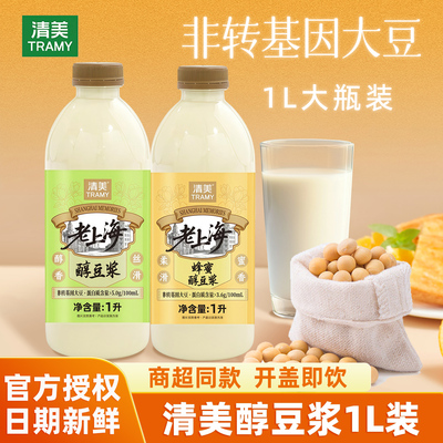 上海清美豆浆蜂蜜醇豆浆1L大瓶