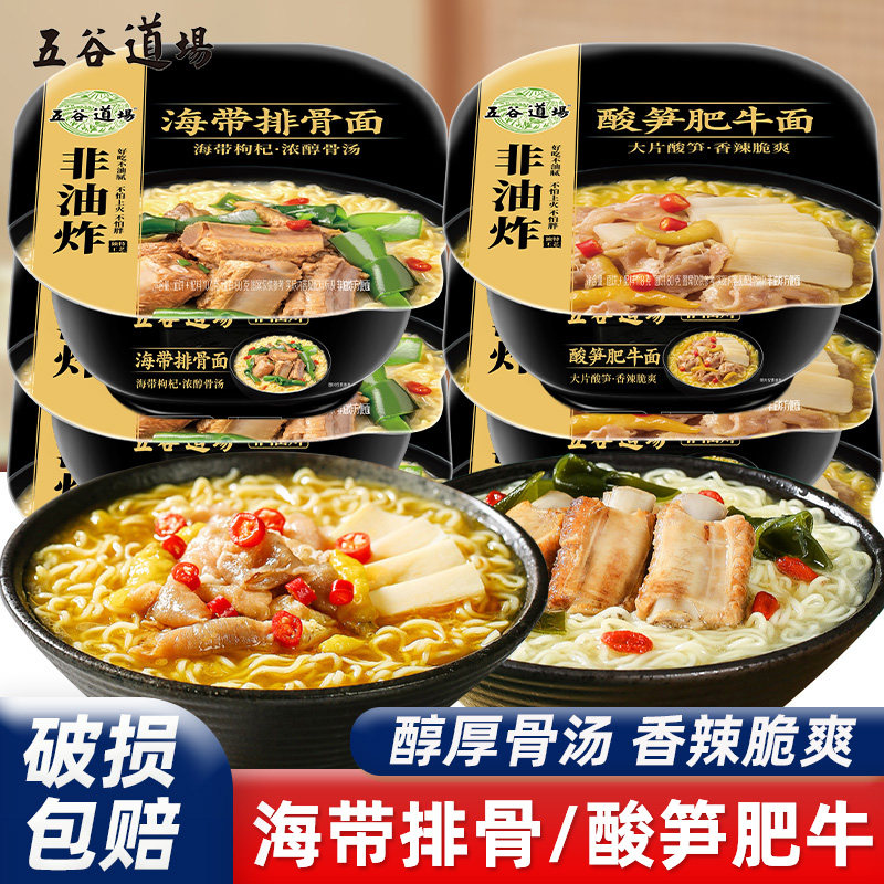 ��2�롿�����Ź���107g*2�� ��ȵ��������ţ�����ŹǷ���ը�������������Ͱ�������ʳҹ��