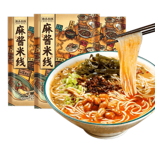 宛禾米线麻酱米线5袋装河南南阳网红过桥米线细粉丝懒人方便速食