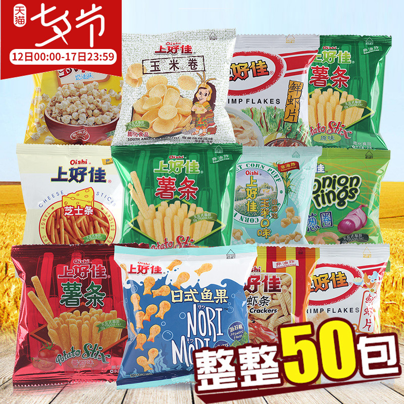 °üÓÊÉϺüÑÏÊϺƬÊíÆ¬50°üʵ»ÝËÍÅ®ÓѶùͯÅò»¯»³¾ÉÁãʳ´óÀñ°üÅú·¢