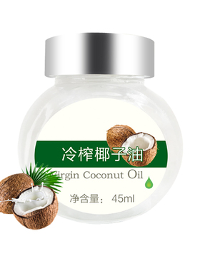 工厂发货梵岛海南百舒堂原厂冷压初榨食用椰子油45ml 食用油 便携