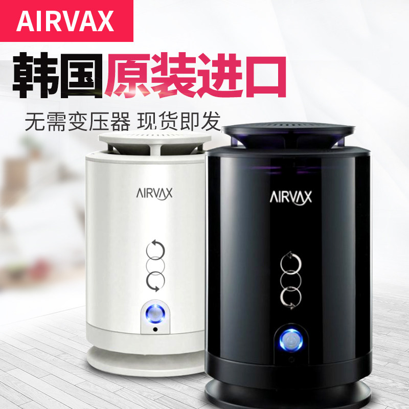 AIRVAX 空气净化器韩国进口家用办公卧室静音无菌除甲醛雾霾PM