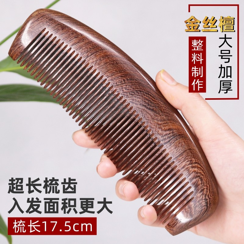 ľ����Ůʿ����������Ϻڽ�˿̴ľ���簴Ħ�ѷ����ݾ������� 50.91Ԫ��3��(��16.97Ԫ/��)