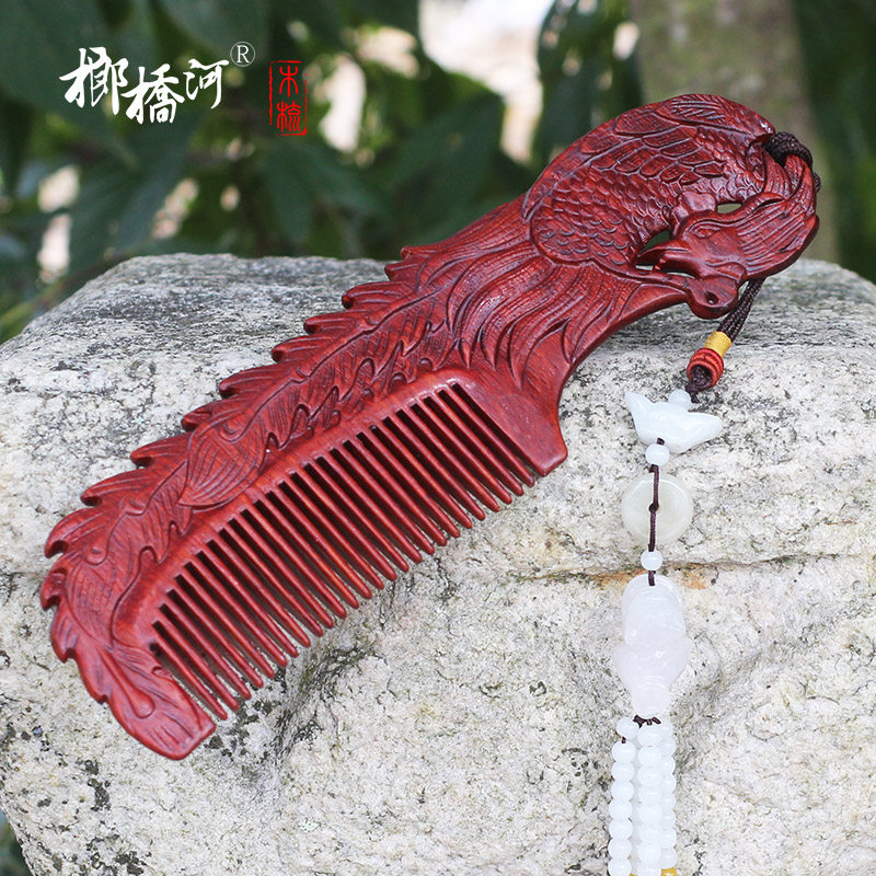 榔桥河雕刻尼泊尔小叶紫檀木梳子高端轻奢品生日礼物送女朋友老婆