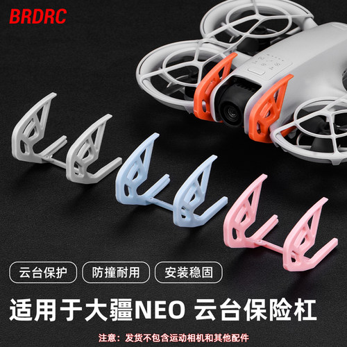 action34/5Pro运动相机支架