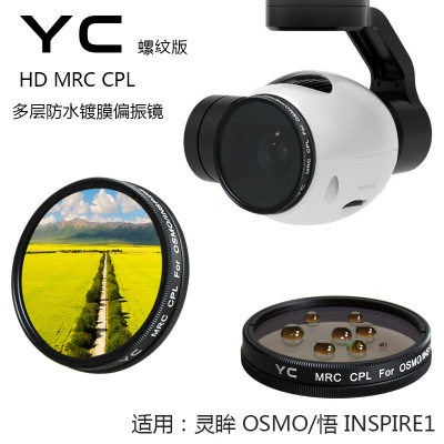 apply dji OSMO Realize 1X3 PTZ filter CPL Polarizer UV Mirror ND2-400 By light microscopy ND8in the 3C Digital Accessories, SLR/Single-camera accessories , Lens accessories , Filter  category - from Buy2taobao.com to provide professional Taobao agent buy service
