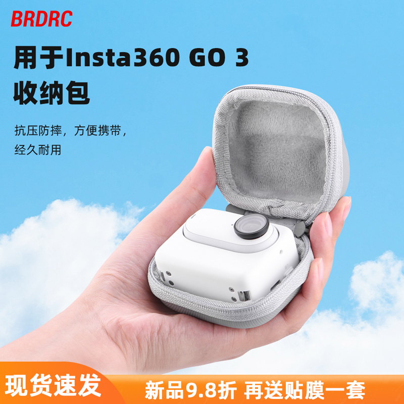 适用影石Insta360 GO3收纳包拇指相机保护盒便携手提单机包配件-封面