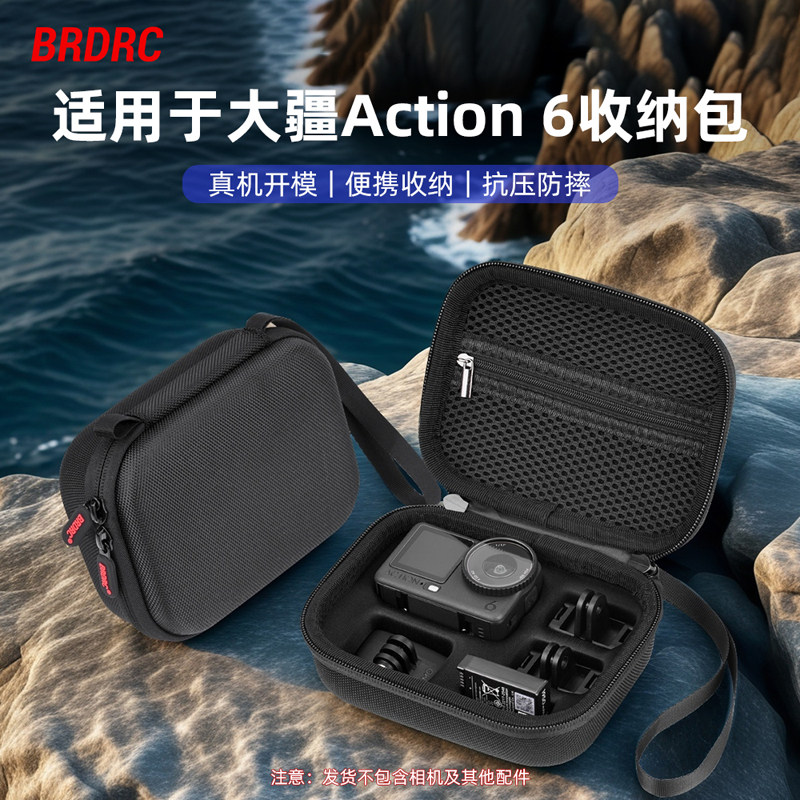 适用大疆Action6收纳包便携小包运动相机安全手提包保护盒配件