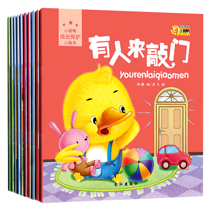 培养宝宝良好生活习惯促进心智健康成长