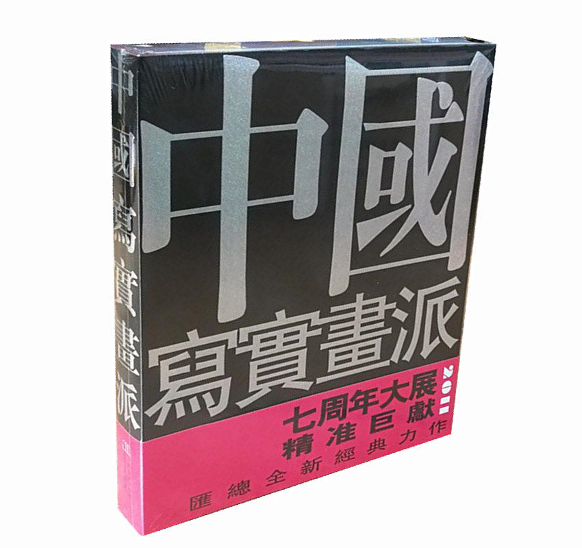 入门临摹画册自学初学者油画临摹人物风景技法大师色彩肖像人体绘画