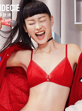 芬狄诗商场同款内衣女蕾丝网纱无钢圈三角薄杯中国红文胸FB00407