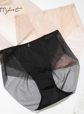 安莉芳旗下Comfit本命年红内裤中腰无痕网纱女士透气内裤C200091