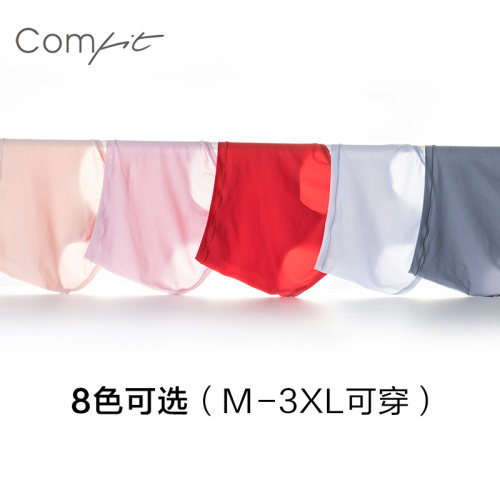 安莉芳旗下Comfit大码胖MM高腰内裤红色内裤女包臀三角裤CP1048
