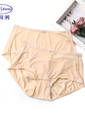 安莉芳女士两条组合装内裤性感纯色中腰三角裤EP1042C