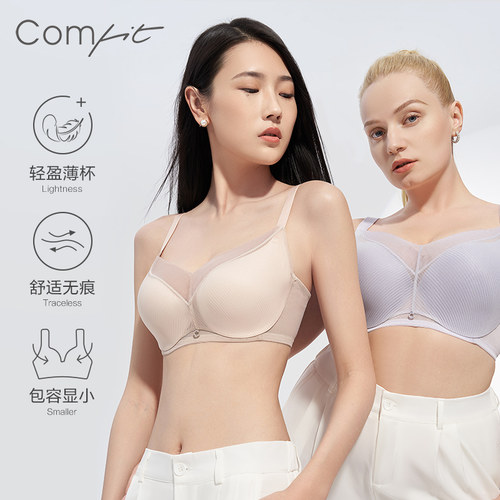 薄款网纱comfit有钢圈大胸显小