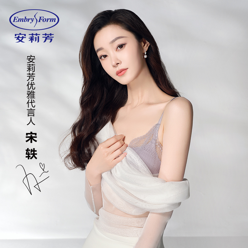 【舒挺杯】安莉芳本命年红色收副乳女士文胸小胸聚拢内衣EBW0566