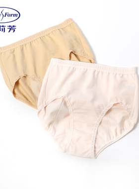 安莉芳棉质女士月经期防侧漏生理裤纯色包臀高腰三角卫生裤1303