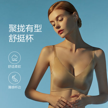 安莉芳无钢圈文胸罩女士薄款大胸透气显小调整型光面内衣EBW0411