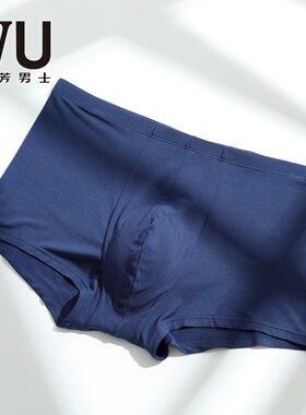 安莉芳旗下IVU高弹莫代尔内裤男士透气舒适简约中腰平角裤UPY0324