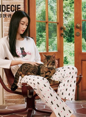 芬狄诗女士家居服套装简约可外穿秋冬圆领套头棉质睡衣FL00457