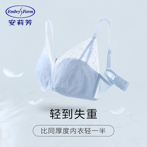 【轻柔杯】安莉芳蕾丝半杯无钢圈文胸女小胸薄款舒适内衣EB00336
