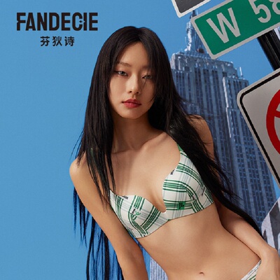 【喵喵围】芬狄诗商场同款凉感抗菌内衣女无痕无钢圈文胸FB00453
