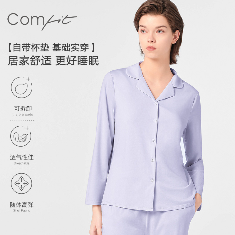 柔软舒适女士长袖家居服套装