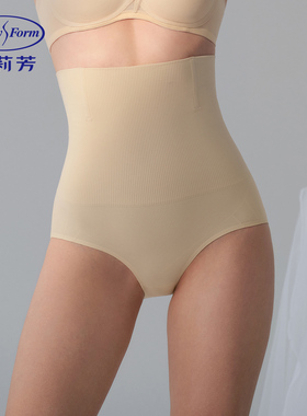 安莉芳收腹提臀产后塑性塑身透气收小肚子无痕束腰美体裤免穿内裤