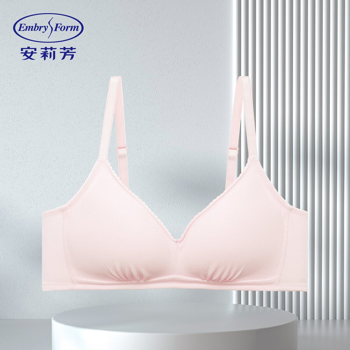 安莉芳光面无钢圈夹棉围可拆卸杯垫女士舒适文胸EB00897,女士内衣/男士内衣/家居服,文胸,淘宝优惠券,粉丝福利购,淘宝优惠卷