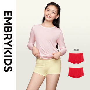 少女内裤 安莉芳旗下LUCIE 本命年红色儿童平角裤 两条装