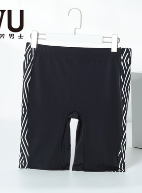 安莉芳旗下IVU男士泳裤撞色泳装时尚条纹柔软印花泳裤UTY0014