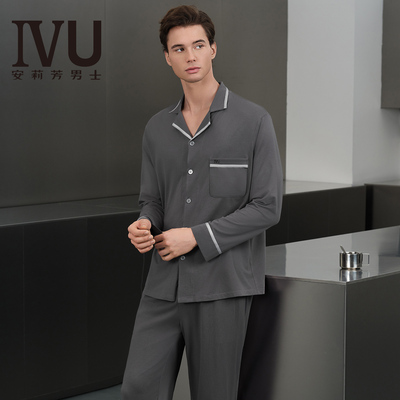 安莉芳旗下IUV专柜新品男士莫代尔混纺开衫睡衣家居服套装ULY0227